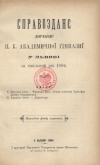 Spravozdanê Direkciï C. K. Akademičnoï Gimnazìï u L'vovì za škil'n'ij rìk 1894