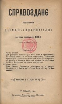 Spravozdanê Direktora C. K. Gimnazìï Akademičnoi u L'vovï na rik' škil'n'ij 1883/4