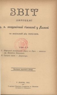 Zvìt direkciï c. k. akademìčnoï gìmnazìï u L'vovì za rìk škìl'nij 1902/1903