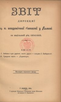 Zvìt direkciï c. k. akademìčnoï gìmnazìï u L'vovì za rìk škìl'nij 1904/1905