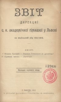 Zvìt direkciï c. k. akademìčnoï gìmnazìï u L'vovì za škìl'nij rìk 1911/1912