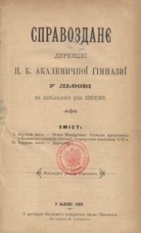 Spravozdanê Direkciï C. K. Akademičnoï Gimnazìï u L'vovì za škil'n'ij rìk 1895/96