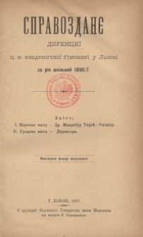 Spravozdanê Direkciï C. K. Akademičnoï Gimnazìï u L'vovì za rìk škil'n'ij 1896/7