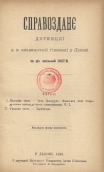 Spravozdanê Direkciï C. K. Akademičnoï Gimnazìï u L'vovì za rìk škil'n'ij 1897/8