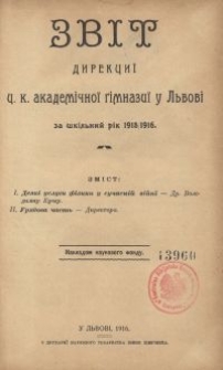 Zvìt direkciï c. k. akademìčnoï gìmnazìï u L'vovì za škìl'nij rìk 1915/1916