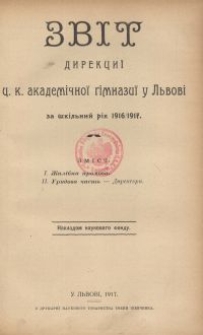 Zvìt direkciï c. k. akademìčnoï gìmnazìï u L'vovì za škìl'nij rìk 1916/1917