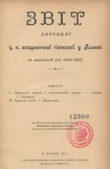 Zvìt direkciï c. k. akademìčnoï gìmnazìï u L'vovì za škìl'nij rìk 1906/1907
