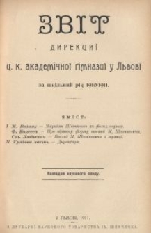 Zvìt direkciï c. k. akademìčnoï gìmnazìï u L'vovì za škìl'nij rìk 1910/1911