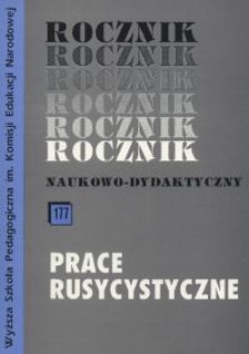 Rocznik Naukowo-Dydaktyczny. Z. 177. Prace Rusycystyczne. 9