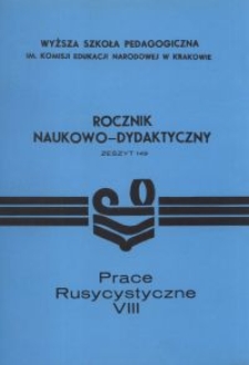 Rocznik Naukowo-Dydaktyczny. Z. 149, Prace Rusycystyczne. 8