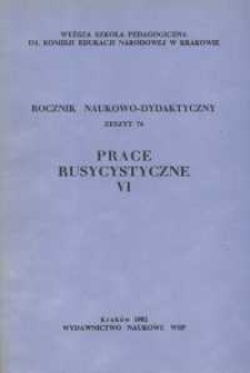 Rocznik Naukowo-Dydaktyczny. Z. 74, Prace Rusycystyczne. 6