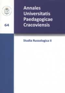Annales Universitatis Paedagogicae Cracoviensis. 64, Studia Russologica. 2