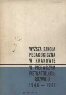 Wyższa Szkoła Pedagogiczna w Krakowie w pierwszym piętnastoleciu rozwoju 1946-1961