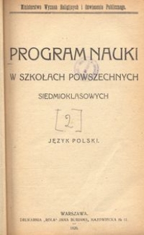 Program nauki w szkołach powszechnych siedmioklasowych : język polski / Ministerstwo Wyznań Religijnych i Oświecenia Publicznego