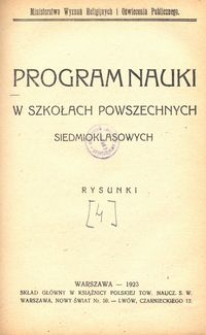 Program nauki w szkołach powszechnych siedmioklasowych : rysunki / Ministerstwo Wyznań Religijnych i Oświecenia Publicznego