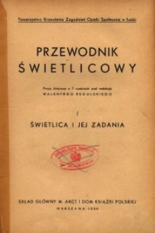 Przewodnik świetlicowy : praca zbiorowa w 7 częściach. [Cz.] 1, Świetlica i jej zadania