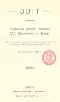 Zvìt Direkciï Privatnoï Dïvočoï Gìmnaziï SS. Vasiliânok u L'vovì za škìl'nij rìk 1916/17