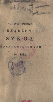 Wewnętrzne urządzenie szkół departamentowych 1812 roku