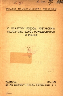 O właściwy poziom kształcenia nauczycieli szkół powszechnych w Polsce