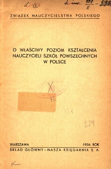 O właściwy poziom kształcenia nauczycieli szkół powszechnych w Polsce