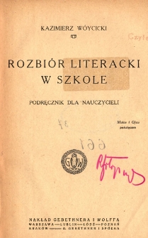 Rozbiór literacki w szkole : podręcznik dla nauczycieli