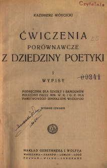 Ćwiczenia porównawcze z dziedziny poetyki. 1, Wypisy