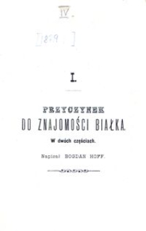 IV. Sprawozdanie Dyrekcyi c. k. wyższéj szkoły realnéj w Jarosławiu za rok szkolny 1879