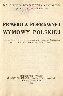 Prawidła poprawnej wymowy polskiej Polecone nauczycielom wszystkich szkół rozporządzaniem Ministerstwu W. U. i O. P. z 31 marcu 1930, nr. II 21,8:11/29.