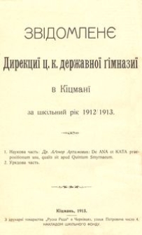 Zvìdomlenê Direkciï c. k. deržavnoï gìmnaziï v Kìcmanï za škìlʹnij rìk 1912/1913
