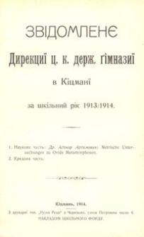 Zvìdomlenê Direkciï c. k. derž. gìmnaziï v Kìcmanï za škìlʹnij rìk 1913/1914