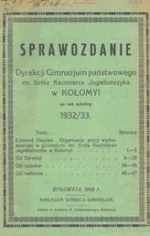 Sprawozdanie Dyrekcji Gimnazjum państwowego im. Króla Kazimierza Jagiellończyka w Kołomyi za rok szkolny 1932/33