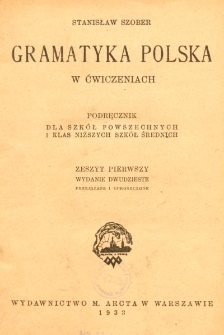 Gramatyka polska w ćwiczeniach : podręcznik dla szkół powszechnych i klas niższych szkół średnich. Z. 1