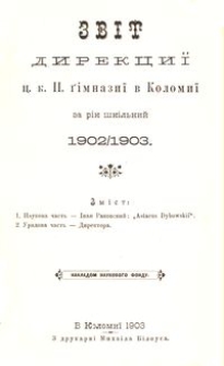 Zvìt direkciï c. k. II. gìmnaziï v Kolomiï za rìk škìlʹnij 1902/1903