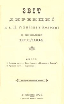 Zvìt direkciï c. k. II. gìmnaziï v Kolomiï za rìk škìlʹnij 1903/1904