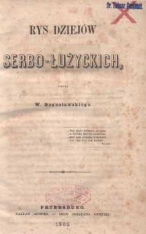 Rys dziejów serbo-łużyckich